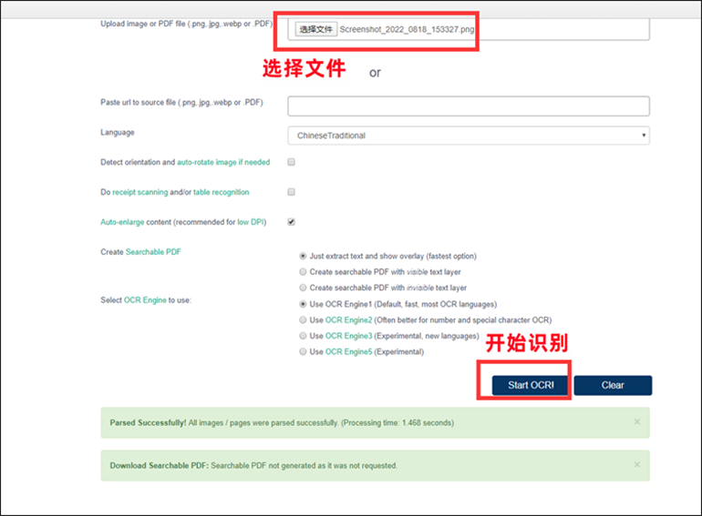 文檔轉換圖片格式_文檔圖片怎么轉換成文檔_word文檔怎么轉換成圖片