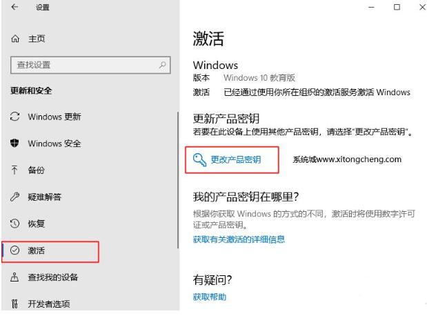 windows系統(tǒng)怎么升級(jí)_windows系統(tǒng)怎么激活