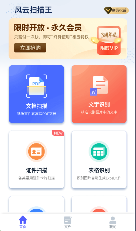 mat文件轉換成Excel_怎么把word轉換成excel_txt如何轉換成Excel