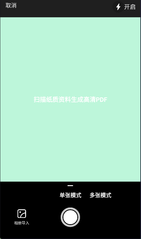 txt如何轉換成Excel_mat文件轉換成Excel_怎么把word轉換成excel