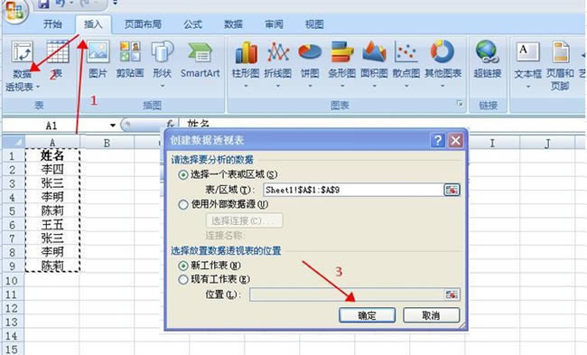 保留重復項刪除不重復部分_excel刪除重復項保留的是哪一個_excel保留重復值刪掉其它
