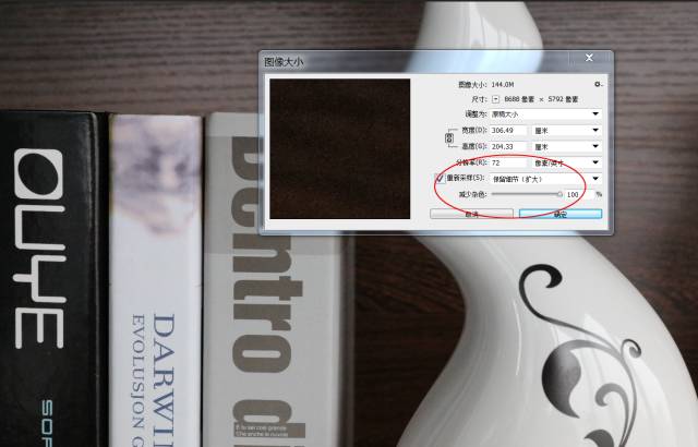 ps噪點效果怎么做_ps怎么做噪點質感背景_ps中噪點效果
