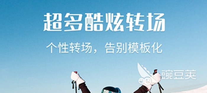短視頻用什么軟件剪輯_剪輯短視頻用哪個軟件_剪輯短視頻的軟件