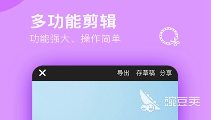 剪輯短視頻用哪個軟件_短視頻用什么軟件剪輯_剪輯短視頻的軟件