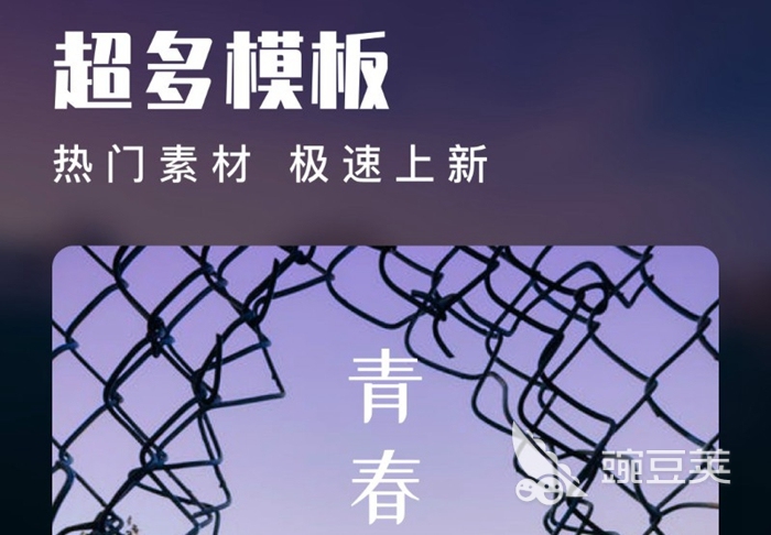 剪輯短視頻用哪個軟件_剪輯短視頻的軟件_短視頻用什么軟件剪輯