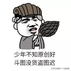 在頭條上用電影電視劇畫面剪輯的作品，如何才算是原創作品？