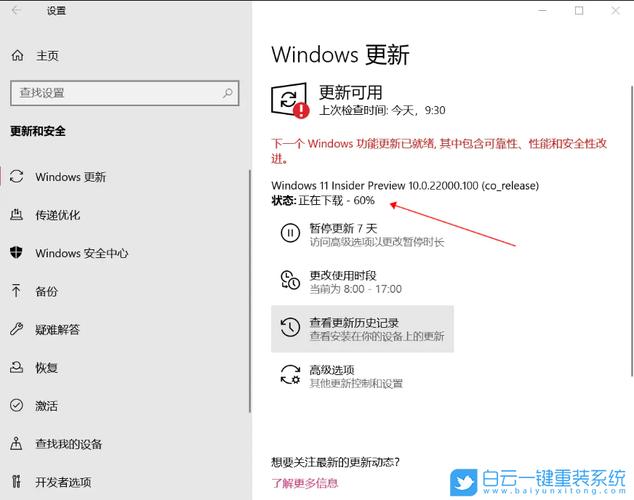 win10低版本升高版本_低版本電腦如何升級_電腦windows版本低怎么升級