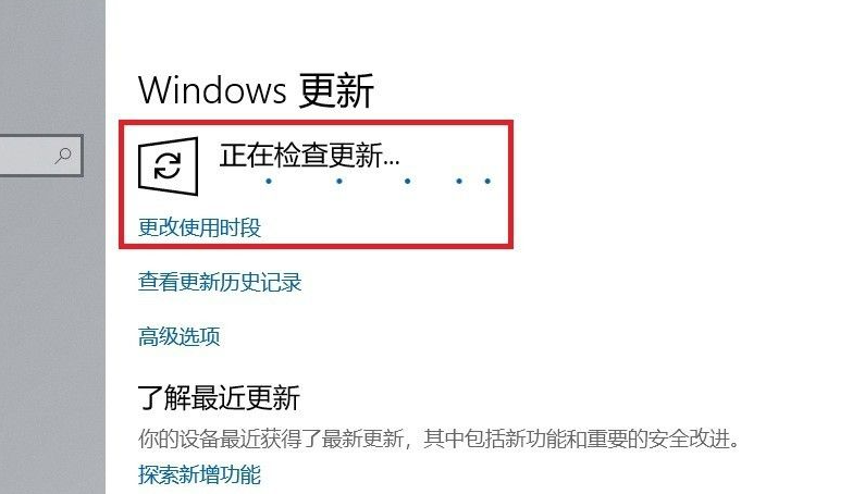 win10低版本升高版本_低版本電腦如何升級_電腦windows版本低怎么升級