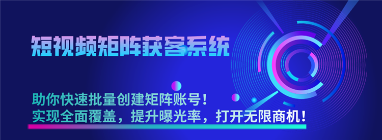 如何做抖音賬號運營