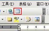 word頁腳橫線怎么添加_添加頁腳橫線的步驟_添加頁腳橫線