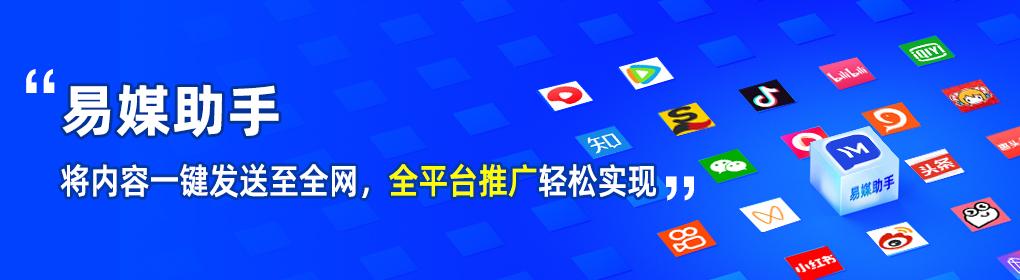電視劇怎么剪輯成短視頻發(fā)布？如何實現(xiàn)多個自媒體賬號同時登錄？