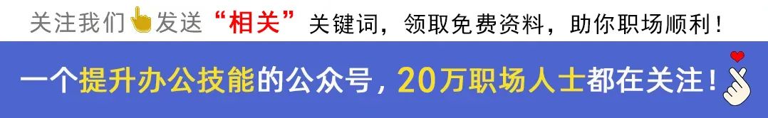 文件忘記保存，丟失找回方法，一招教你30秒輕松找回丟失文檔（文檔恢復）幫助1000+朋友找回WPS丟失的文檔