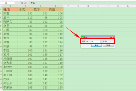 wpsexcel調整行高列寬_wps如何調整行高和列寬_如何調節行高wps