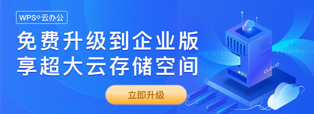 wpsexcel調整行高列寬_如何調節行高wps_wps如何調整行高和列寬