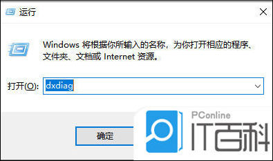 筆記本型號在哪里看 怎么看筆記本電腦的型號和配置【詳解】