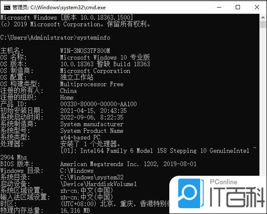 筆記本看型號_筆記本電腦在哪里看型號_筆記本電腦看型號怎么看