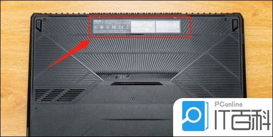 筆記本電腦在哪里看型號_筆記本看型號_筆記本電腦看型號怎么看