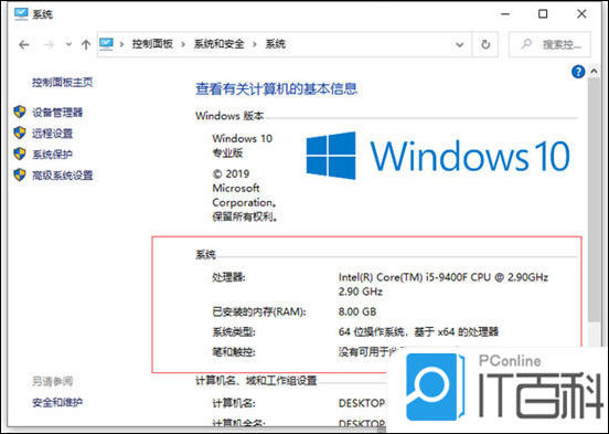筆記本電腦在哪里看型號_筆記本看型號_筆記本電腦看型號怎么看