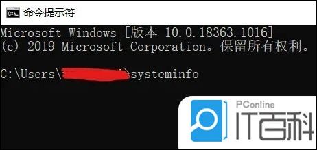 筆記本電腦在哪里看型號_筆記本電腦看型號怎么看_筆記本看型號