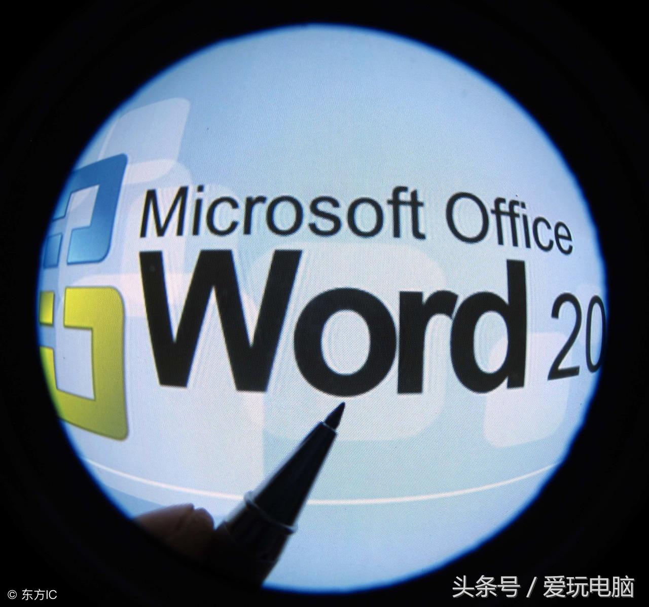修改word和wps默認(rèn)模板，避免重復(fù)設(shè)置文檔格式，提高工作效率