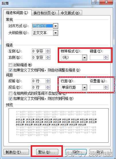 wps頁邊距越調越小_wps頁邊距怎么調_wps2009頁邊距