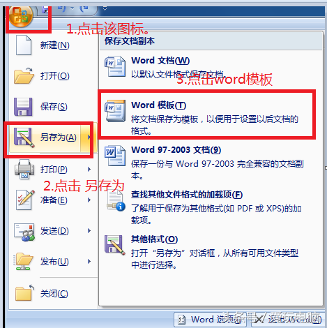 wps2009頁邊距_wps頁邊距怎么調_wps頁邊距越調越小