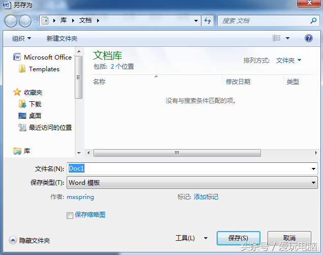wps2009頁邊距_wps頁邊距越調越小_wps頁邊距怎么調