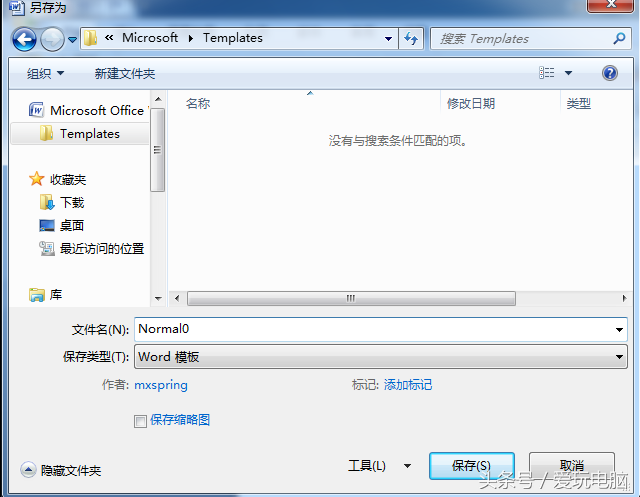 wps2009頁邊距_wps頁邊距怎么調_wps頁邊距越調越小