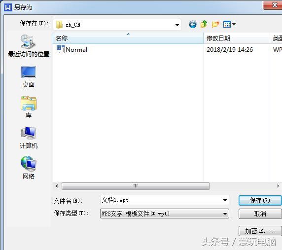 wps頁邊距越調越小_wps2009頁邊距_wps頁邊距怎么調