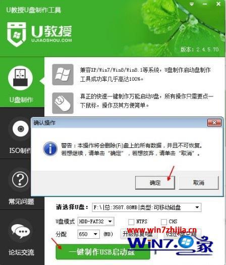 安裝系統(tǒng)wimboot紅燈_安裝系統(tǒng)win10_wim怎么安裝系統(tǒng)