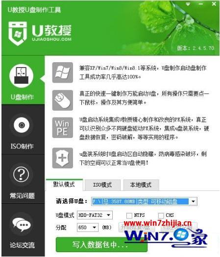 安裝系統(tǒng)win10_wim怎么安裝系統(tǒng)_安裝系統(tǒng)wimboot紅燈