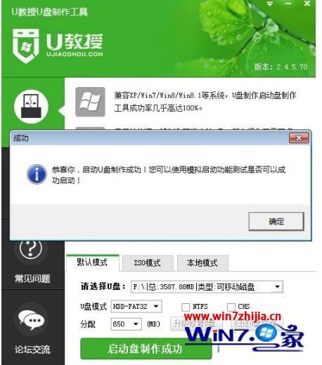 安裝系統(tǒng)wimboot紅燈_安裝系統(tǒng)win10_wim怎么安裝系統(tǒng)