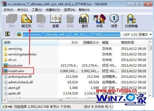 wim怎么安裝系統(tǒng)_安裝系統(tǒng)wimboot紅燈_安裝系統(tǒng)win10