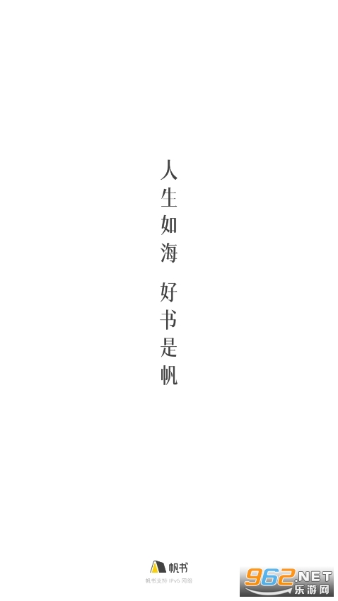樊登讀書會(huì)(帆書)
