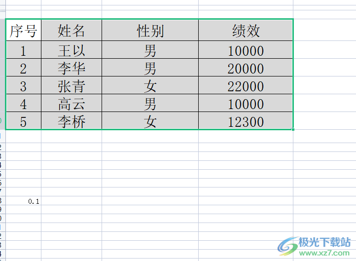 wps在線填寫表格怎么弄_wps怎么多人在線編輯一個表格_wps表格在線編輯怎么操作