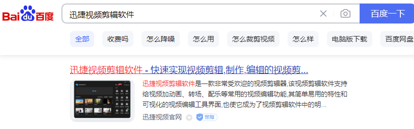 視頻怎么自動生成字幕？剪輯小白也能輕松添加字幕！