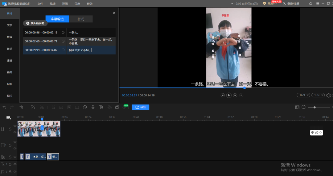 無(wú)損視頻剪輯軟件哪個(gè)好_無(wú)損音質(zhì)的音頻剪輯_視頻剪輯無(wú)損軟件好用不