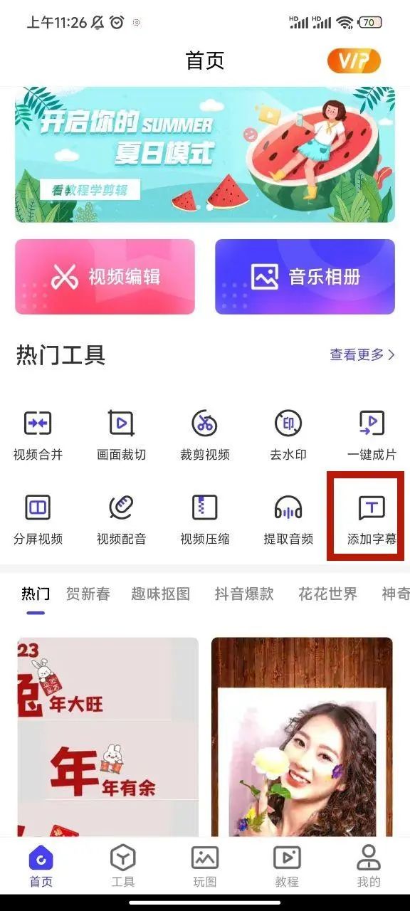 無(wú)損視頻剪輯軟件哪個(gè)好_視頻剪輯無(wú)損軟件好用不_無(wú)損音質(zhì)的音頻剪輯