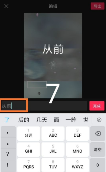 剪映剪同款顯示上傳云端處理什么意思？上傳視頻的服務器