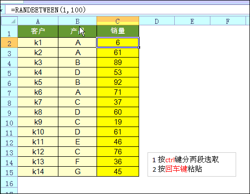 excel表格技巧_表格技巧匯總_表格技巧大全