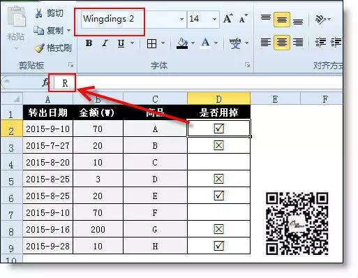 表格技巧匯總_表格技巧大全_excel表格技巧