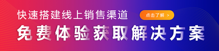 口碑營銷微營銷推廣_口碑營銷平臺_微信口碑營銷