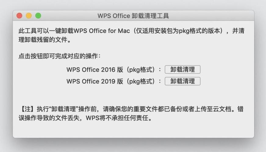 清楚wps緩存_電腦wps文件緩存可以刪除嗎_電腦wps怎么刪除緩存的文件