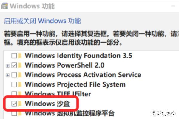 win10沙盒怎么漢化？（Win8首批包羅簡體中文等5種言語）