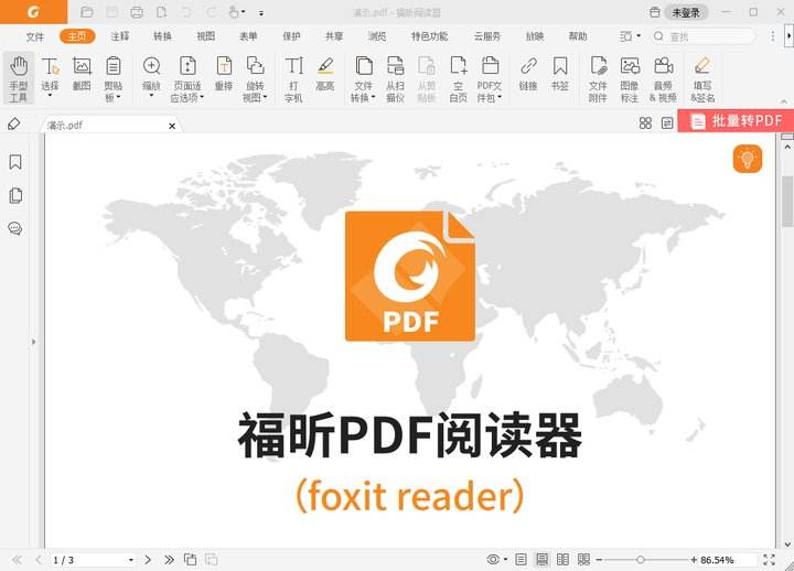 轉(zhuǎn)換成Excel格式_pdf如何轉(zhuǎn)換成excel_轉(zhuǎn)換成Excel表格