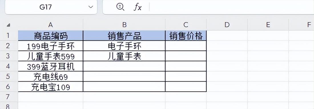 替換文字的操作步驟是_excel替換文本快捷鍵_excel替換文字怎么操作