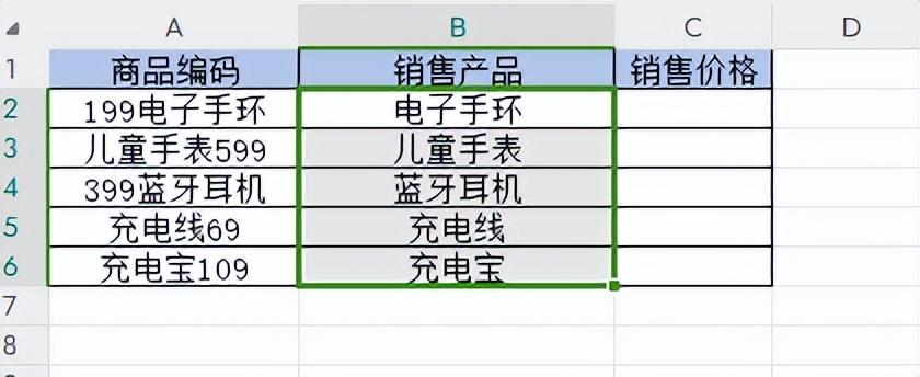 excel替換文字怎么操作_替換文字的操作步驟是_excel替換文本快捷鍵