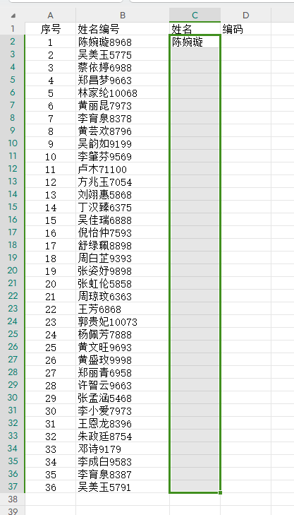 excel替換文字怎么操作_替換文字的操作步驟是_excel替換文本快捷鍵
