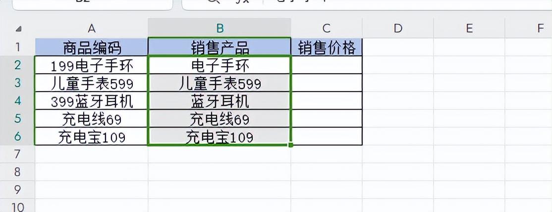 替換文字的操作步驟是_excel替換文字怎么操作_excel替換文本快捷鍵