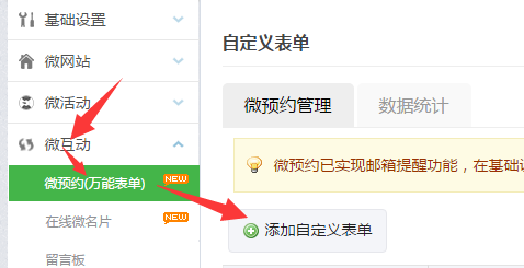 用微信營(yíng)銷(xiāo)的好處_用微信如何做營(yíng)銷(xiāo)_利用微信營(yíng)銷(xiāo)